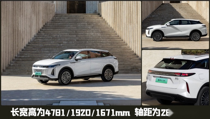星途瑶光C-DM上市：落地价比燃油版还低，以性价比切入B级SUV市场