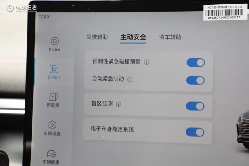 站在巨人肩膀上乘风破浪？试驾比亚迪驱逐舰05