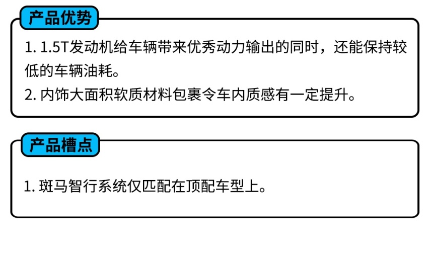 8.48万起买奥迪Q3同款发动机，能买到差不多的体验吗？