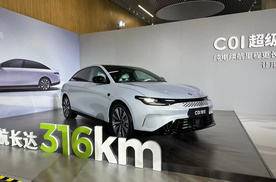 316km纯电续航！售14.58万起，零跑C01增程版正式上市
