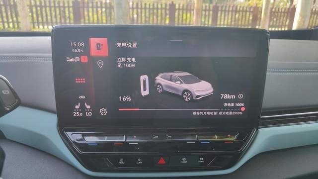 颜值与智能兼顾！试驾上汽大众ID.4X