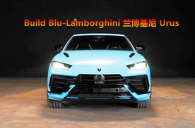 Build Blu-Lamborghini 兰博基尼 Urus