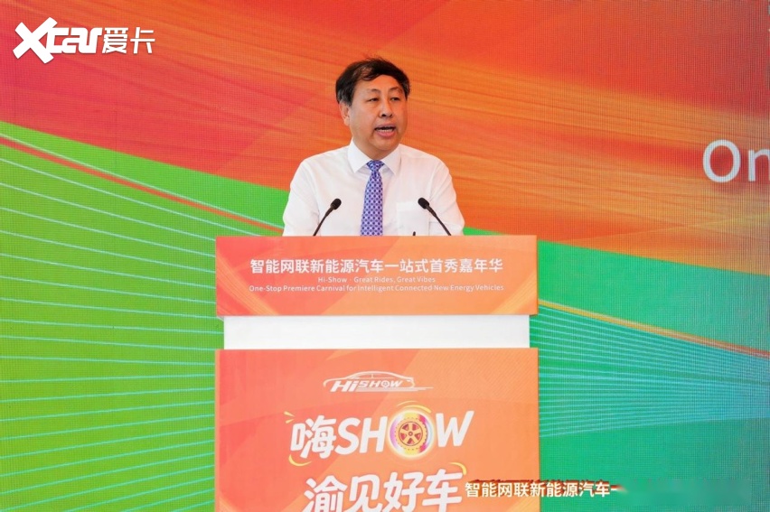 “嗨SHOW·渝见好车”嘉年华山城启幕 体验点燃山城汽车科技热潮