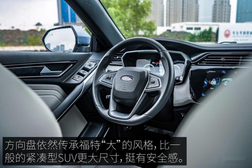FORD_LingJie_EV_NS_01_61.jpg