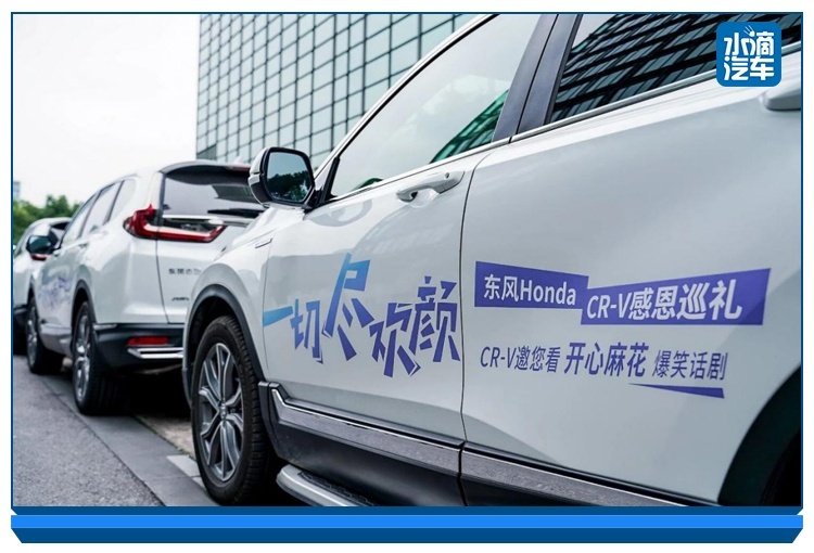 85万辆逆流而上背后，东风Honda凭何缔造销量“奇迹”？