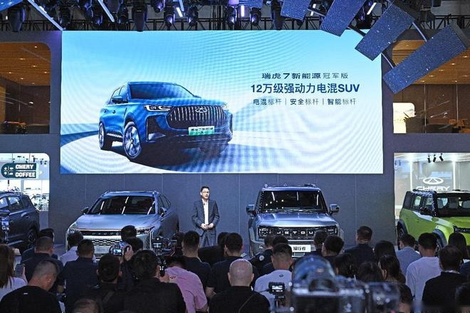 油电同价树立混动价值新标杆，奇瑞瑞虎7新能源冠军版正式上市