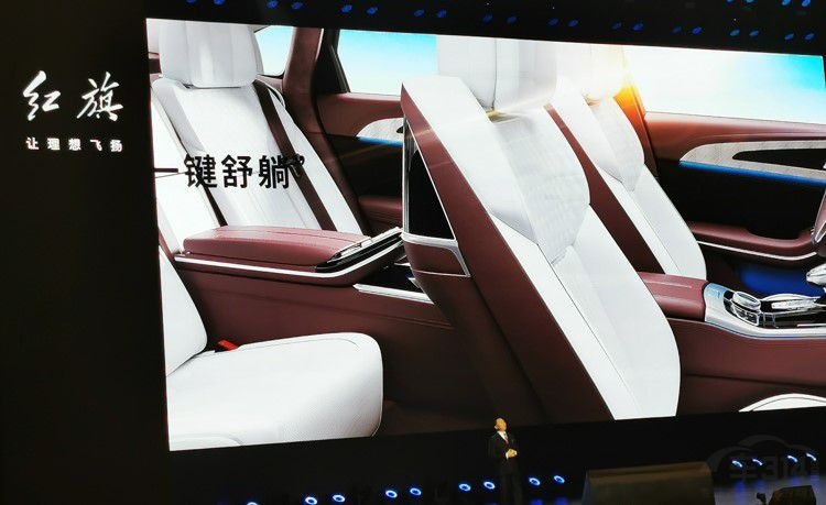 新时代！一汽红旗品牌盛典暨H9全球首秀！