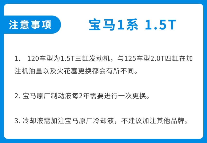 不到20万落地，最便宜宝马竟然一公里要花多少钱？