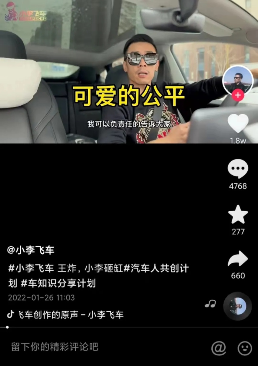 特斯拉实为营销高手，前脚诉讼后脚发布财报为哪般？