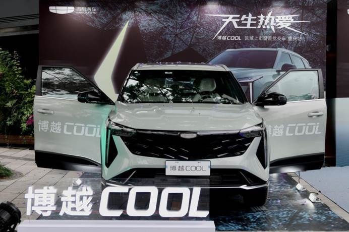 10万级SUV——博越COOL重庆区域上市