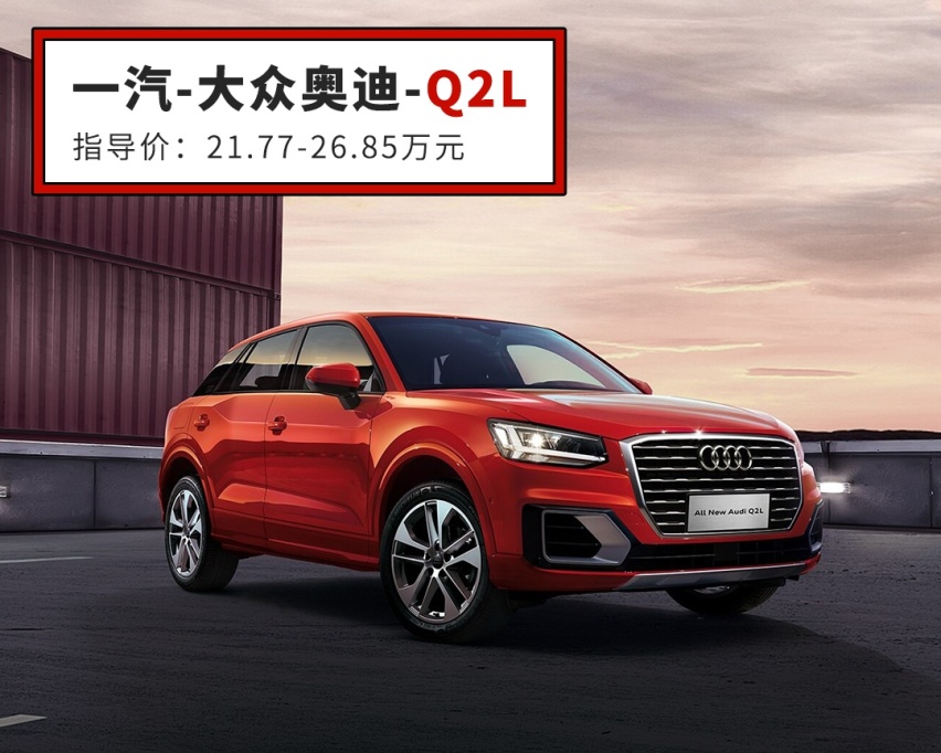30来万买台4米长的小SUV，是不是傻？
