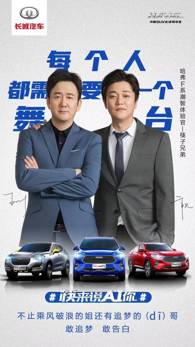 皮卡同比上涨48%！长城汽车上半年销量近40万辆