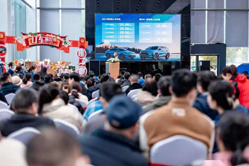 唐DM-i冠军版重磅来袭，意在彻底颠覆20万级SUV市场