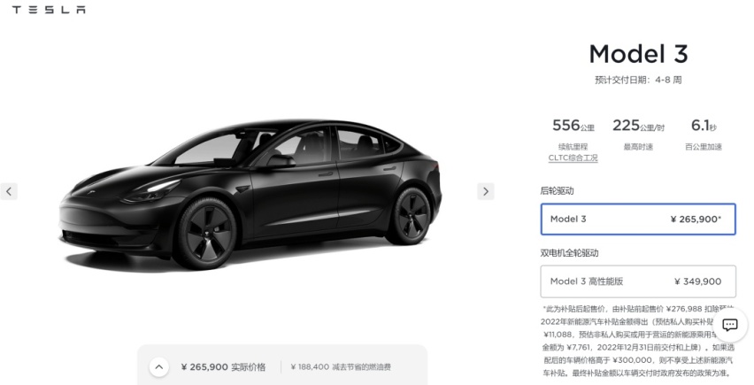 福特电马跟进特斯拉大降2.8万,新一轮电动车价格战即将开启?