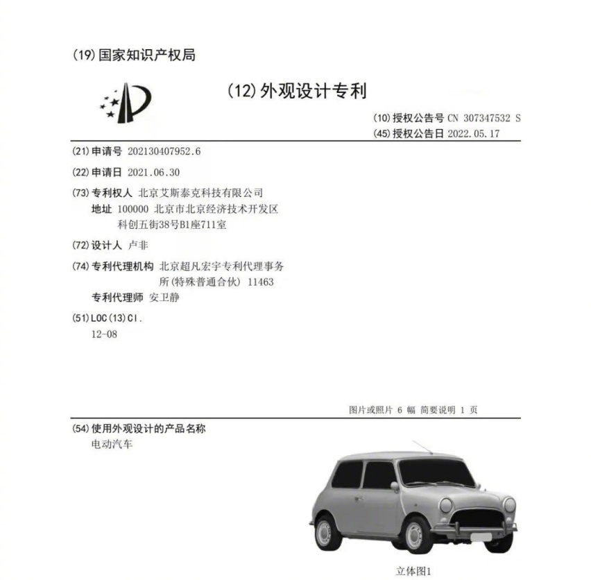 前保时捷设计师也抄袭？这些车真得很冤 颜值却极高！