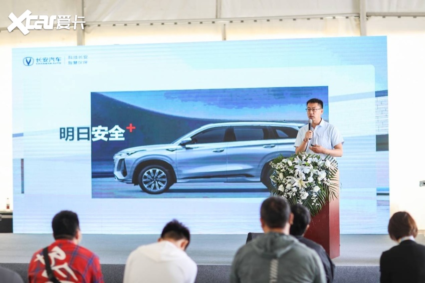 白山黑水 放恣撒野 第三代CS75PLUS东北上市