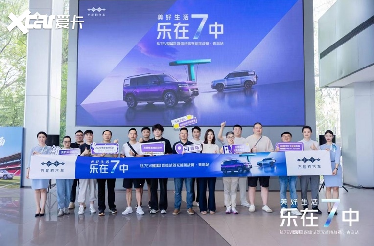 方程豹钛7EV闪充版：闪充赋能自在出行，山海之间共鉴未来生活新方式