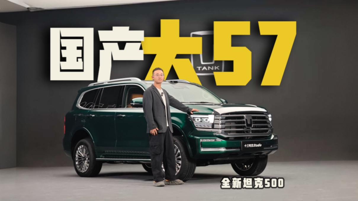 ����ԽҰ�����ܣ�̹�������Ŀ�����