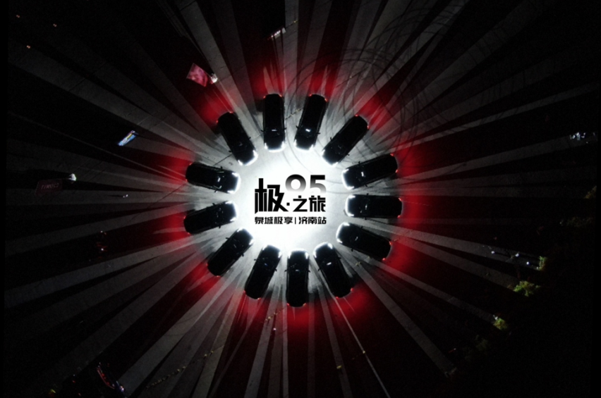 相比于一帆风顺，领克05更愿意乘风破浪！