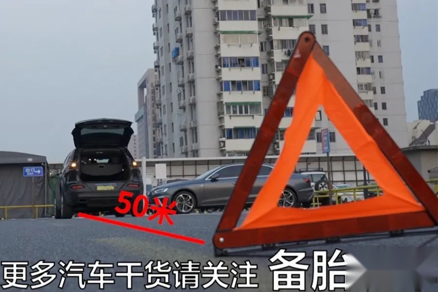 3分钟，教你学会自己换备胎