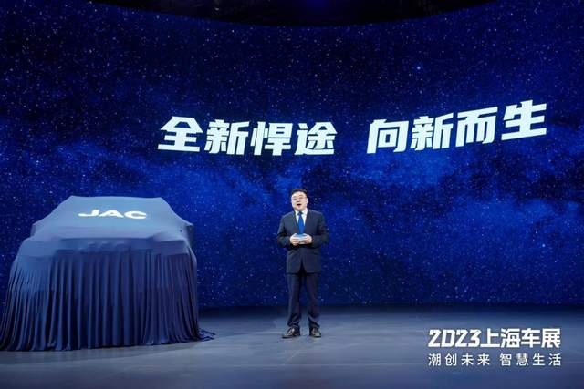 以“智”取胜 上海车展江淮乘用型大皮卡全新悍途13.18万起上市