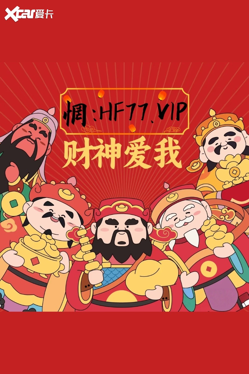 2025大发首选:快3的十大必赚技巧