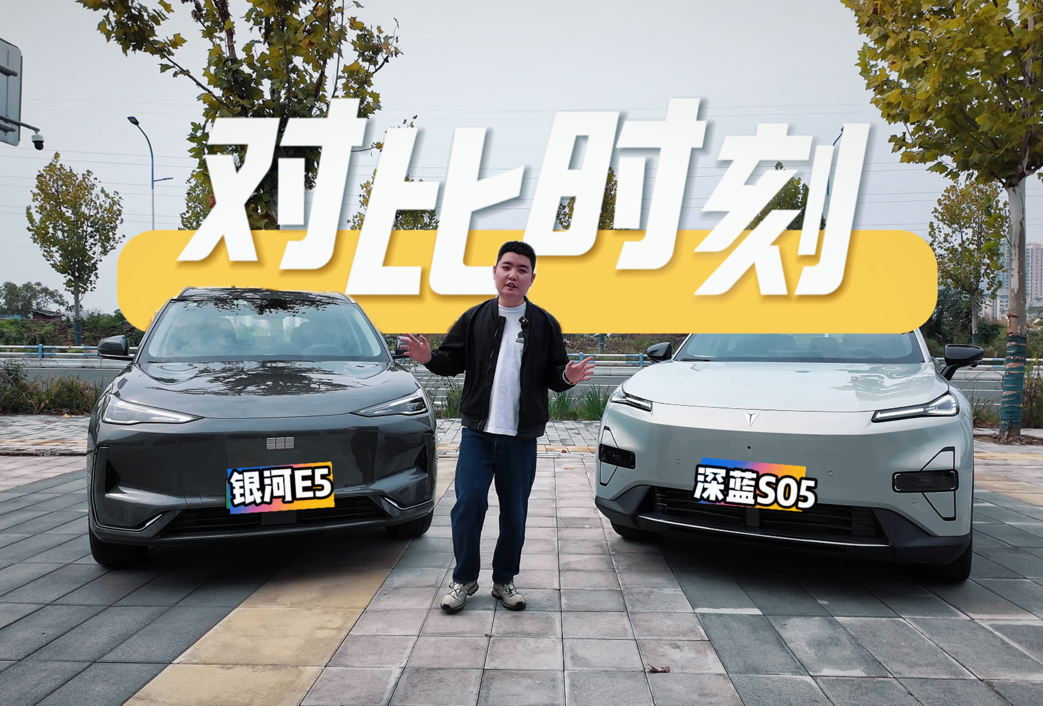 ����S05�Ա�����E5 ˭��ϸ�����ø��ã�
