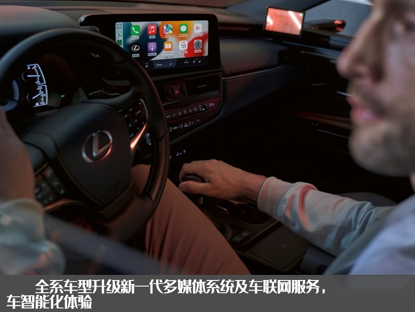 日规新雷克萨斯ES发布，配置小调整，车载系统是主要升级点