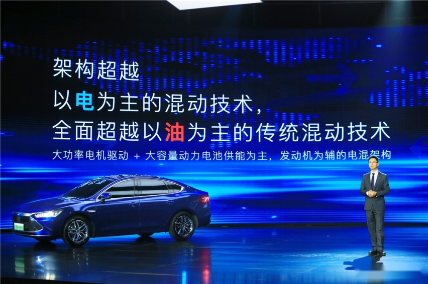 一箱油能跑1245km秦PLUS DM-i上市10.58万元起