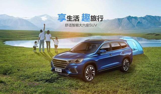 捷途10月全系销量超1.4万辆 X70系再次破万