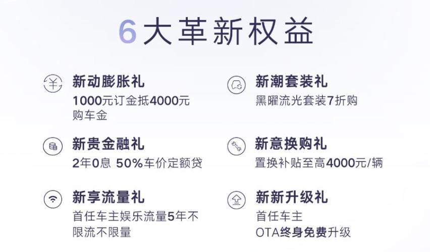 雷神混动等三款动力同步发售  吉利博越L预售价12.98万元起