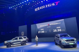差价只有一万块 坦克400 Hi4-T高低配怎么选？