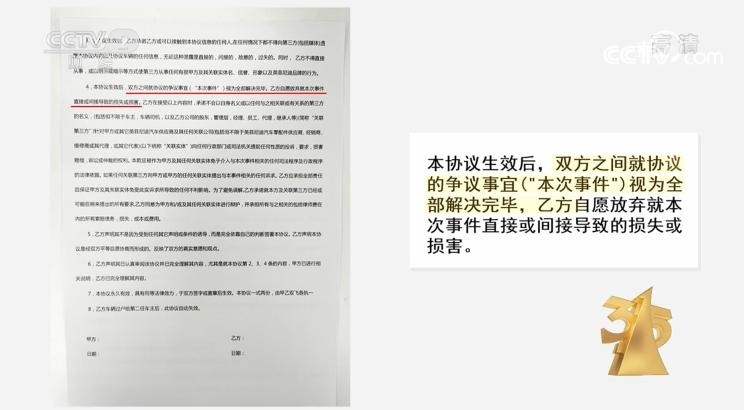 3•15红黑榜|一个变速箱要价15万 频繁召回的英菲尼迪竟是