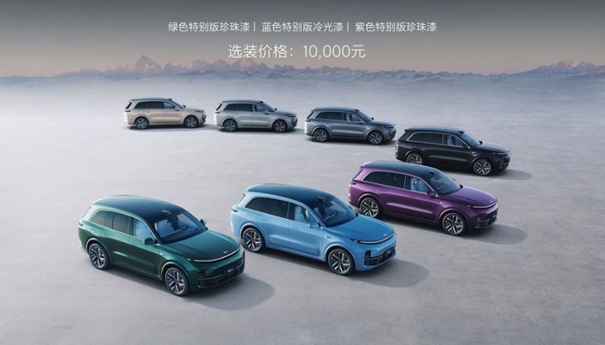 售价33.98万元起，理想L8正式上市，理想L7开启预售