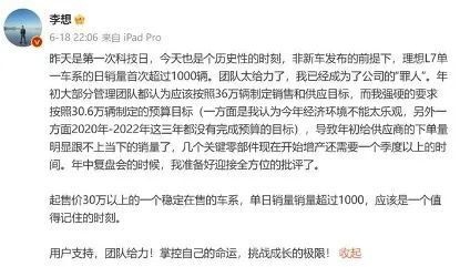 新能源汽车年底再次打响“价格战”