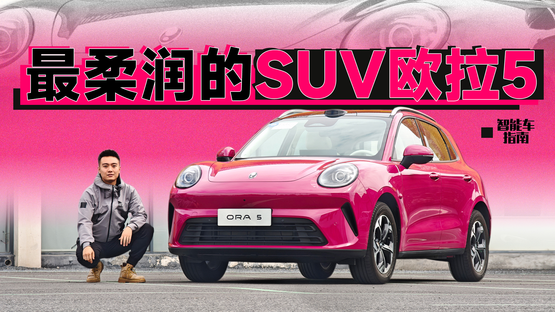 һlҕlW׿SUVɶһӣ܇ָ