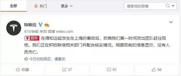 特斯拉又“火”了，不碰不撞就燃起来了！