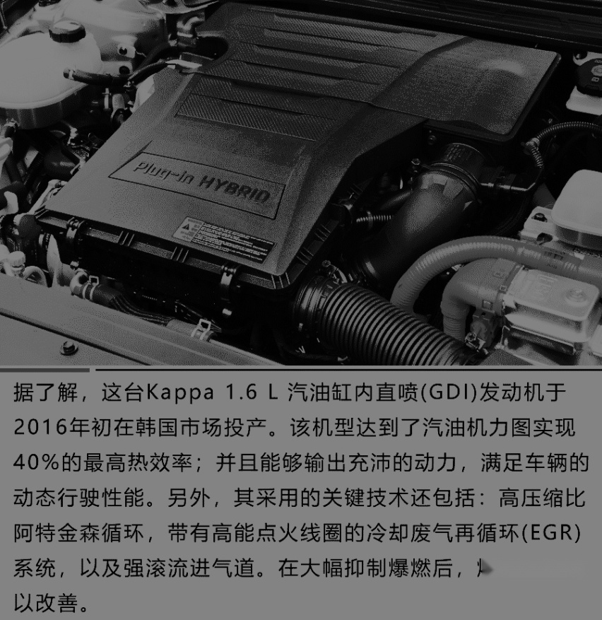 推荐自动智享互联版 起亚K3 PHEV购车手册