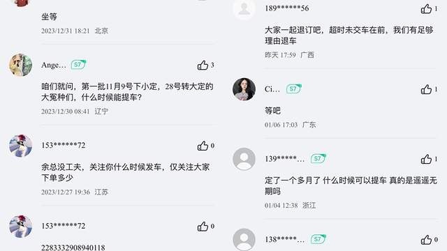 遥遥领先的华为，不缺钱的小米，是2024的日系车终结者？