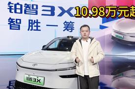 广汽丰田首款10万级智能纯电SUV 性价比拉满