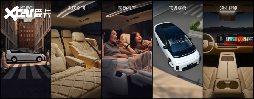 售50.98万元 “更理想的家” 新一代理想MEGA上市