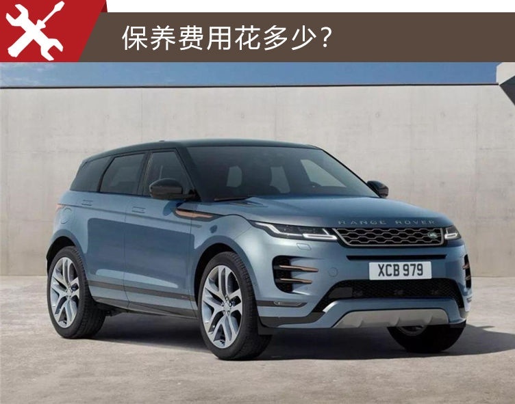 小保养超1400元，全新极光购车、养车成本解析！一年花多少钱