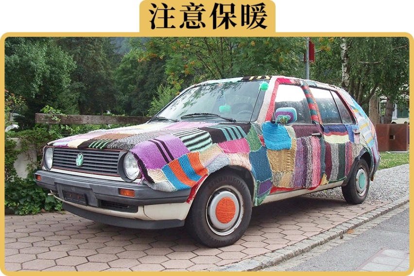 冬季养车，有什么特别需要注意的