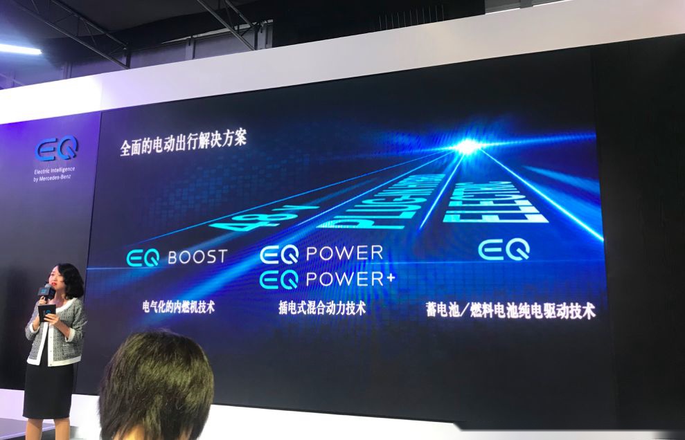 关于下一个可预见的增量时代，奔驰祭出了全新EQC