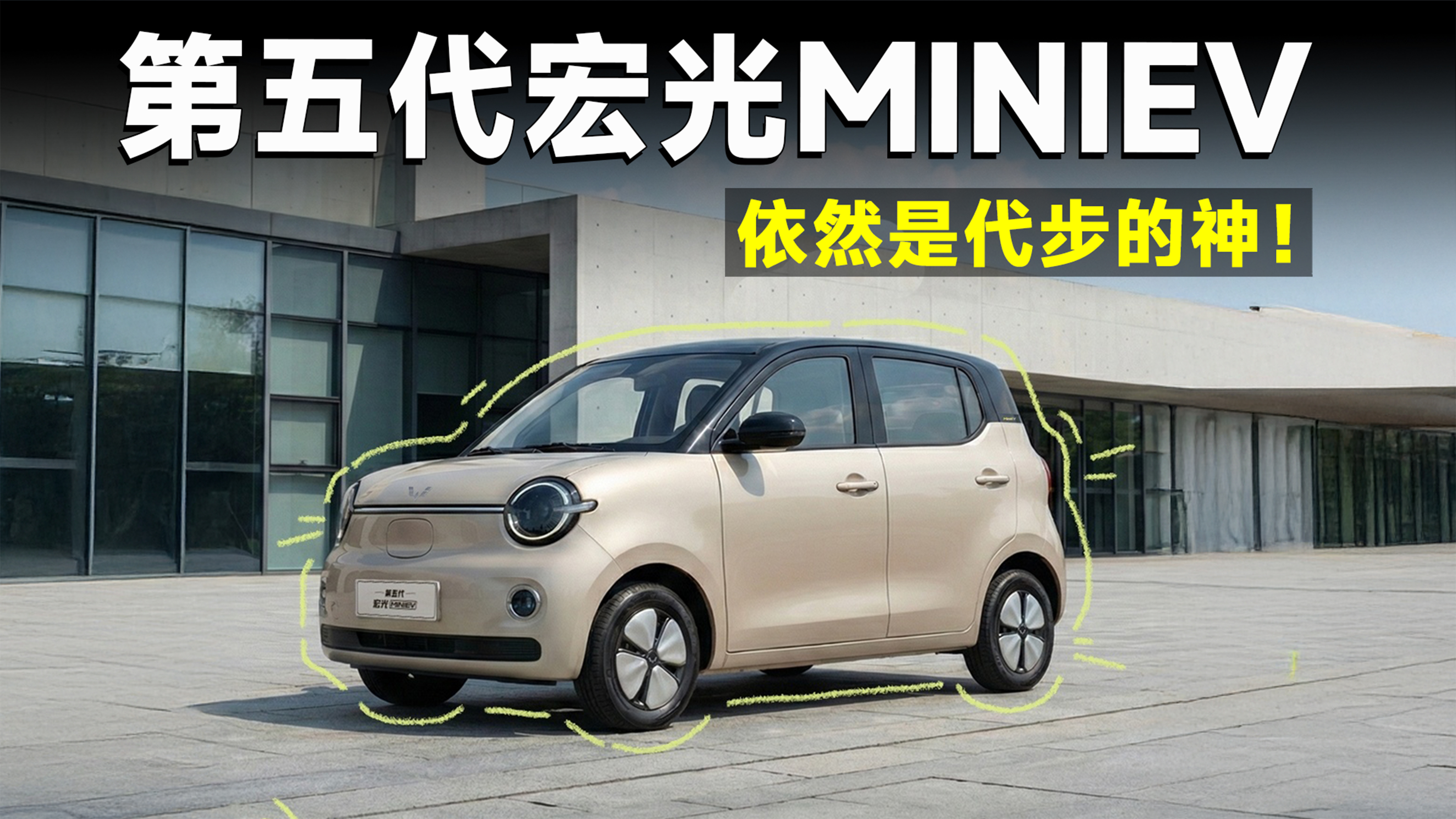 ��������MINIEV���ˣ��༭����ʵ������