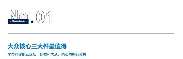 与途观L同级别！尝鲜价仅10.68万起，捷达VS7值不值得买