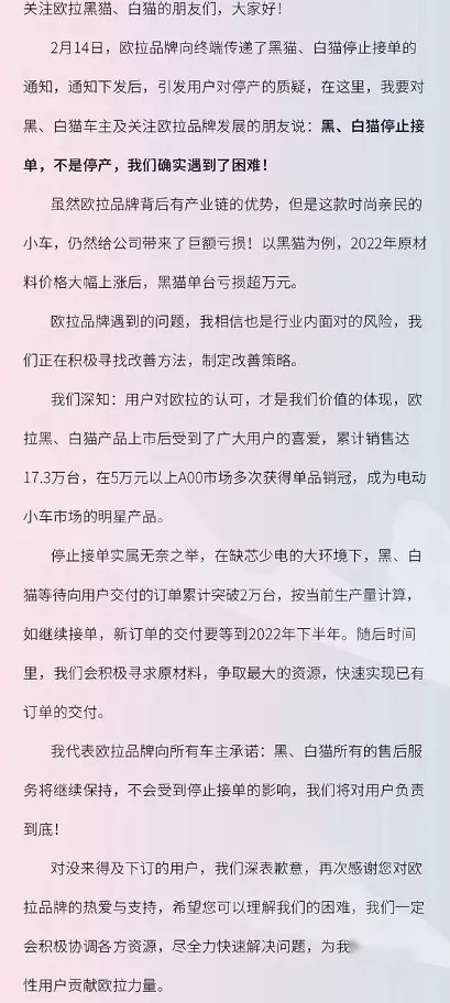 钠离子电池、300km续航，比亚迪海鸥曝光，要对五菱下手了？