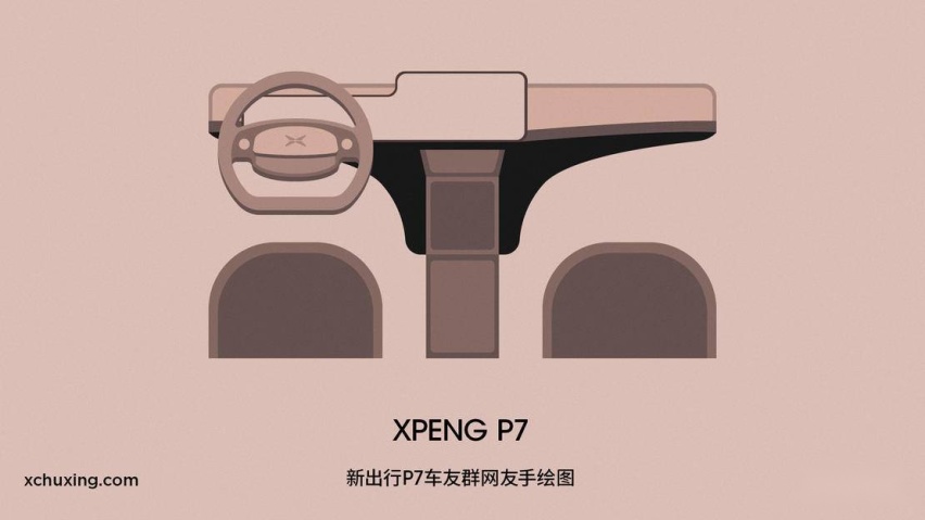内饰猜想图.jpg