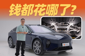 ET9的含金量，要开起来和举起来才知道