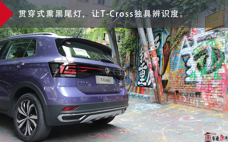 试驾大众最便宜的SUV：T-Cross值得成为你的第一款车